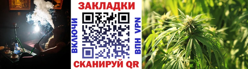 Наркошоп купить A-PVP  Бошки Шишки  Мефедрон  ГАШИШ  КОКАИН  Зеленоградск