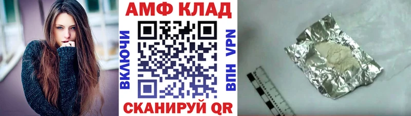 Купить  Зеленоградск  АМФЕТАМИН Premium 