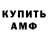 Кетамин VHQ Tayte Elliott