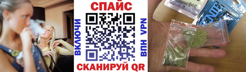 Бутират BDO  Купить закладки  Зеленоградск 