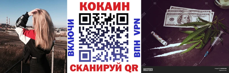 Купить  Зеленоградск  Cocaine 99% 