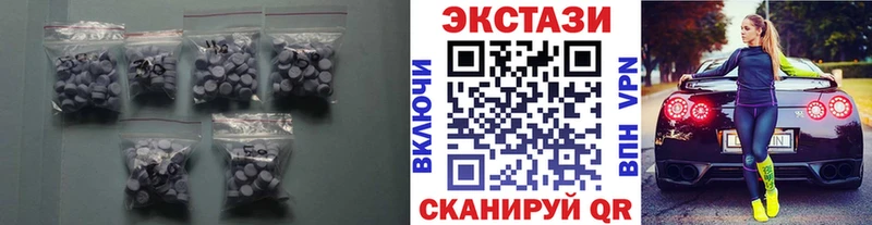 Купить где  Зеленоградск  Ecstasy mix 
