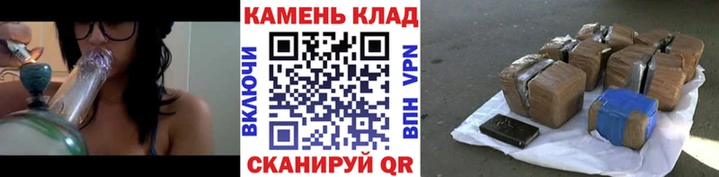 ГАШ 40% ТГК  Купить где  Зеленоградск 