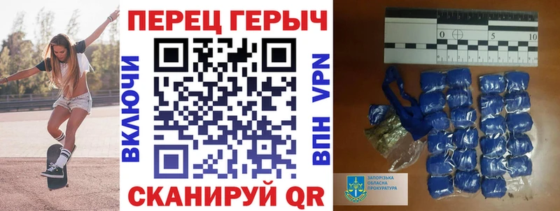 Купить закладки  Зеленоградск  Героин Heroin 