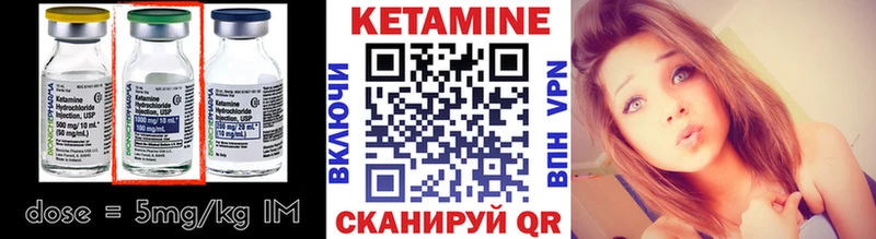 Купить закладки  Зеленоградск  Кетамин ketamine 
