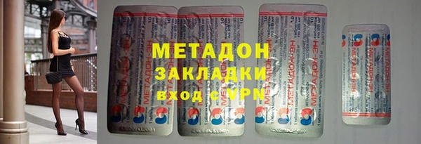 тгк Лагань