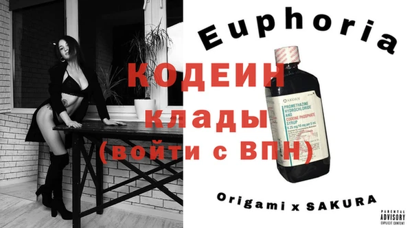 мдма Лиски