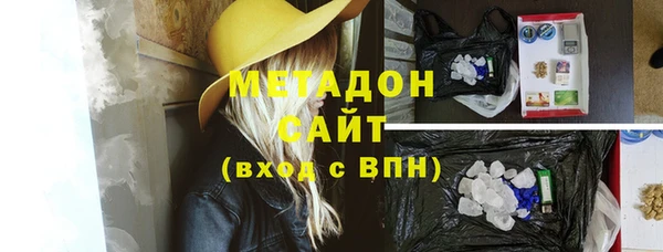 Альфа ПВП Ладушкин