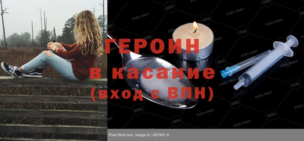 мдма Лиски