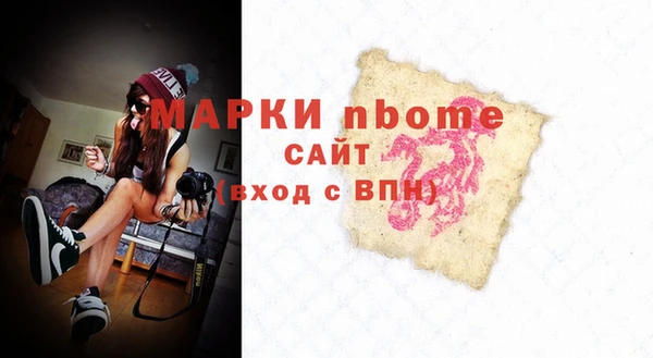 2c-b Лабытнанги