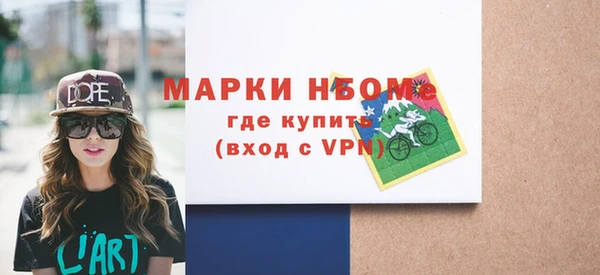 каннабис Лихославль
