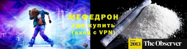 2c-b Лабытнанги