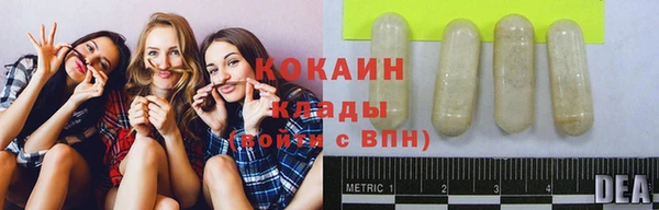мдма Лиски