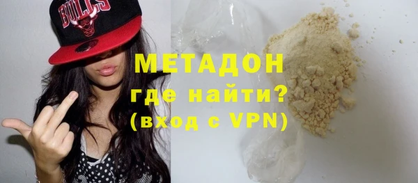 каннабис Лихославль