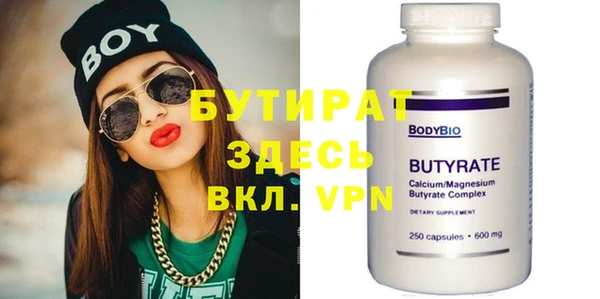 Альфа ПВП Ладушкин