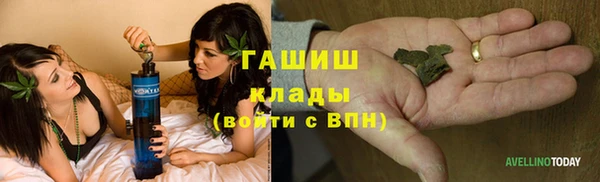 каннабис Липки