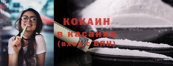 Альфа ПВП Ладушкин