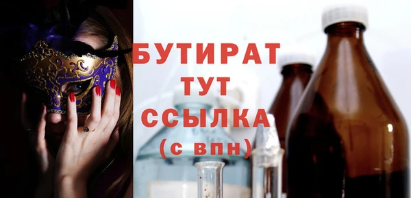 мдма Лиски