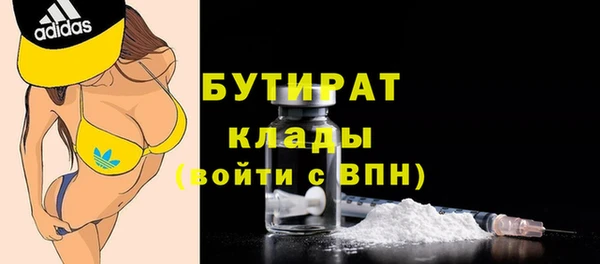 2c-b Лабытнанги