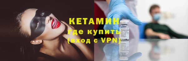 Альфа ПВП Ладушкин