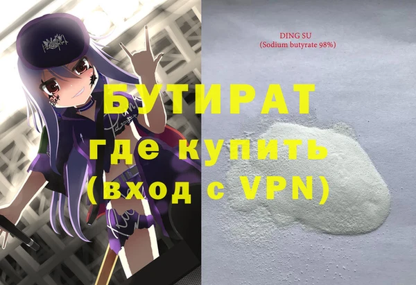 каннабис Липки