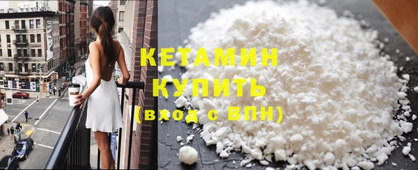 тгк Лагань