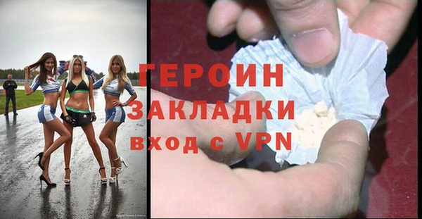 каннабис Лихославль