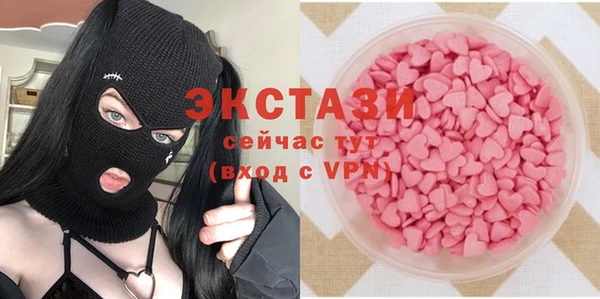 Альфа ПВП Ладушкин