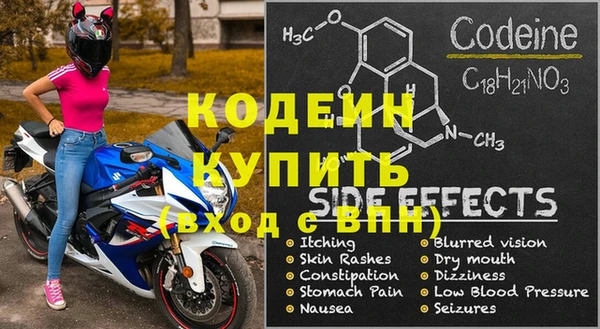 мдма Лиски