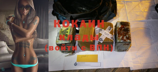каннабис Лихославль