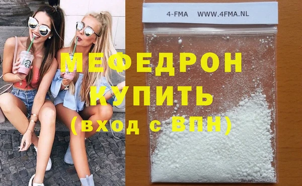 Альфа ПВП Ладушкин