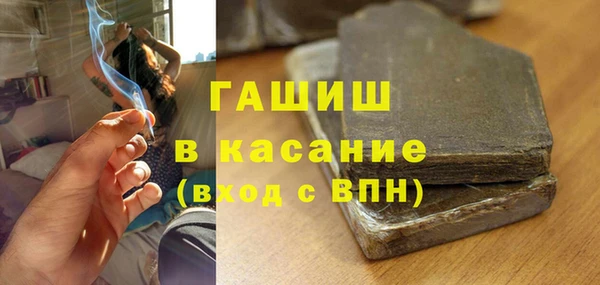 Альфа ПВП Ладушкин