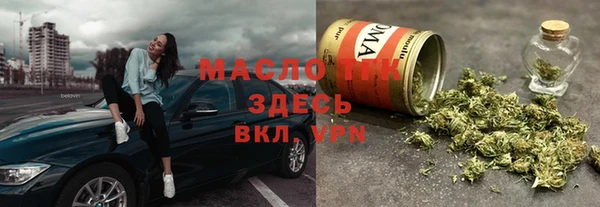 2c-b Лабытнанги