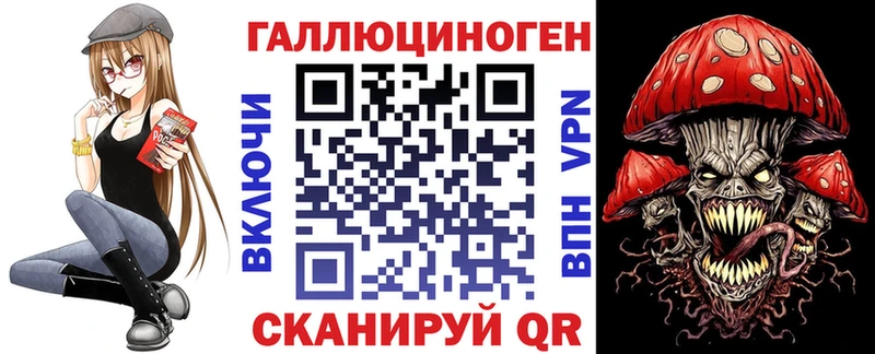 Купить где  Зеленоградск  Псилоцибиновые грибы Psilocybine cubensis 