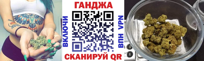 Шишки марихуана White Widow  Купить где  Зеленоградск 